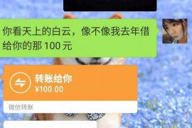 梧州讨债公司成功追回初中同学借款40万成功案例